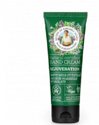 Crema maini naturala pt.reantinerirea pielii cu galbenele &amp;quot;rba&amp;quot; 75ml adams foto