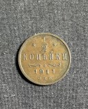 Moneda 1/2 copeici 1911 Rusia, Europa