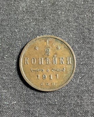 Moneda 1/2 copeici 1911 Rusia foto