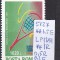 1995 A V-lea ediție a turneului Rom&acirc;nia Open Tenis LP1391 MNH Pret 1+1 Lei
