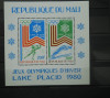 1980 BLOC MALI LAKE PLACID, Nestampilat