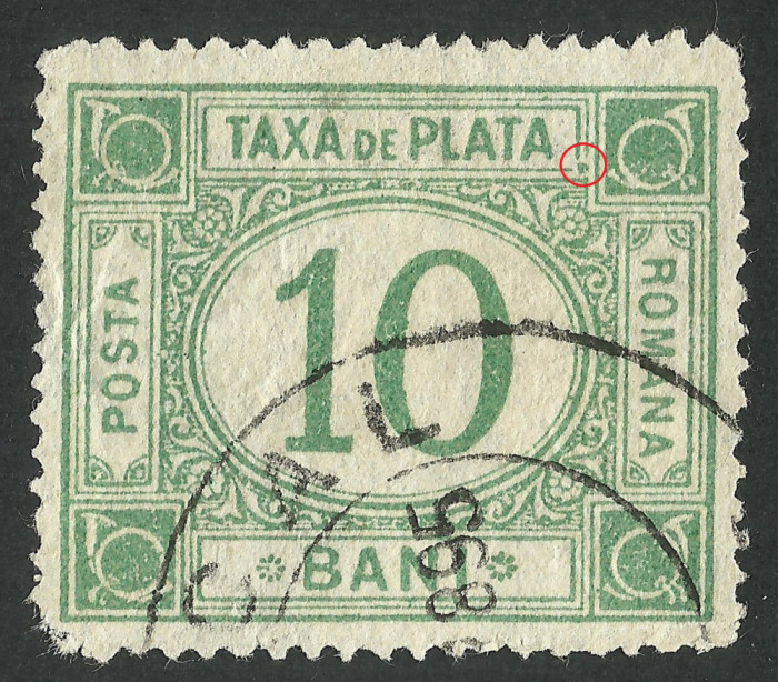 EROARE - ROMANIA - TAXA DE PLATA - 1890 - filigran Stema mica