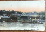 CPISTR7 Ilustrata Veche Japonia Nagasaki Custom House Port Vapoare Meiji / Vintage Japan Postcard Nagasaki Custom House No 4 Bund Port Meiji Era
