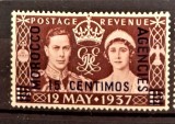 Morocco Agencies 1937 &ndash; &Icirc;ncoronarea Regelui George VI, 15 centimos -A85