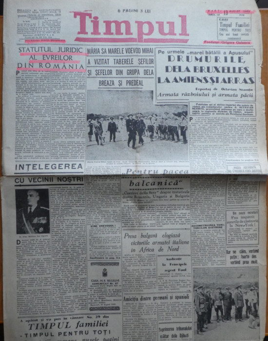 Ziarul Timpul, 13 August 1940