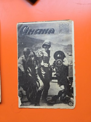 Revista Cinema nr. 420/18.03.1939 - foto