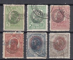 ROMANIA 1919 POSTA ROMANA - CONSTANTINOPOL SERIE STAMPILATA