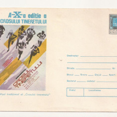 Plic FDC Romania - a-X a editie a crosului tineretului, necirculat 1977