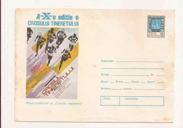 Plic FDC Romania - a-X a editie a crosului tineretului, necirculat 1977