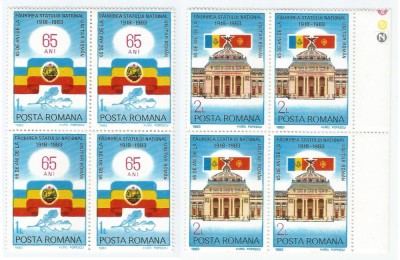 |Romania, LP 1087/1983, 65 ani de la faurirea statului roman, bloc 4, MNH foto