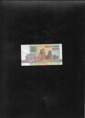 Rar! Belarus 200 ruble 1992 seria2720399