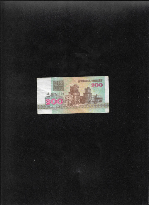 Rar! Belarus 200 ruble 1992! seria2720399