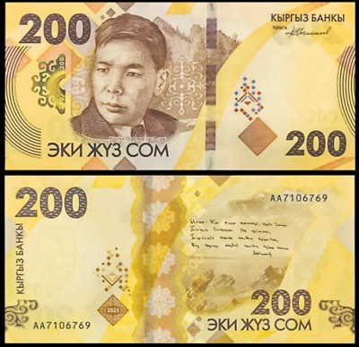 !!! KYRGYZSTAN - 200 SOM 2023 - P 37 - UNC / SERIA AA foto