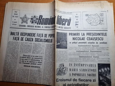 romania libera 18 august 1981-art. calea mosilor bucuresti,baia mare,targoviste foto