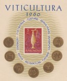 ROMANIA 1960 LP 512 VITICULTURA COLITA NEDANTELATA MNH NESTAMPILATA, Nestampilat