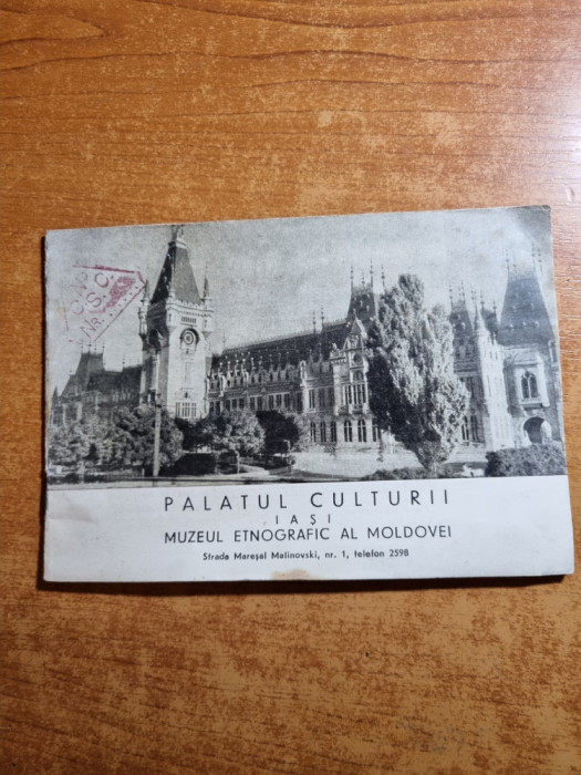 prezentare - palatul culturii iasi - muzeul etnografic al modovei -din anul 1960