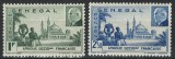 Senegal (A.O.F. / Colonie Franceză) 1941 - Set 2 Timbre Definitiv-Comemorative MNH &bdquo;Marea Moschee din M'Bour &amp; Mareșalul P&eacute;tain&rdquo; -KV1