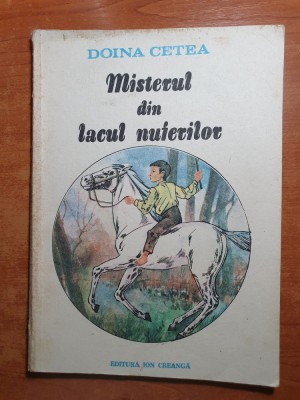 carte pentru copii - misterul din lacul nuferilor - din anul 1990 foto