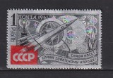 RUSIA , U.R.S.S. 1961 MI. 2540 MNH