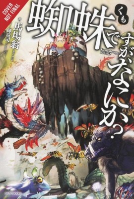 So I&amp;#039;m a Spider, So What?, Vol. 1 (Light Novel) foto