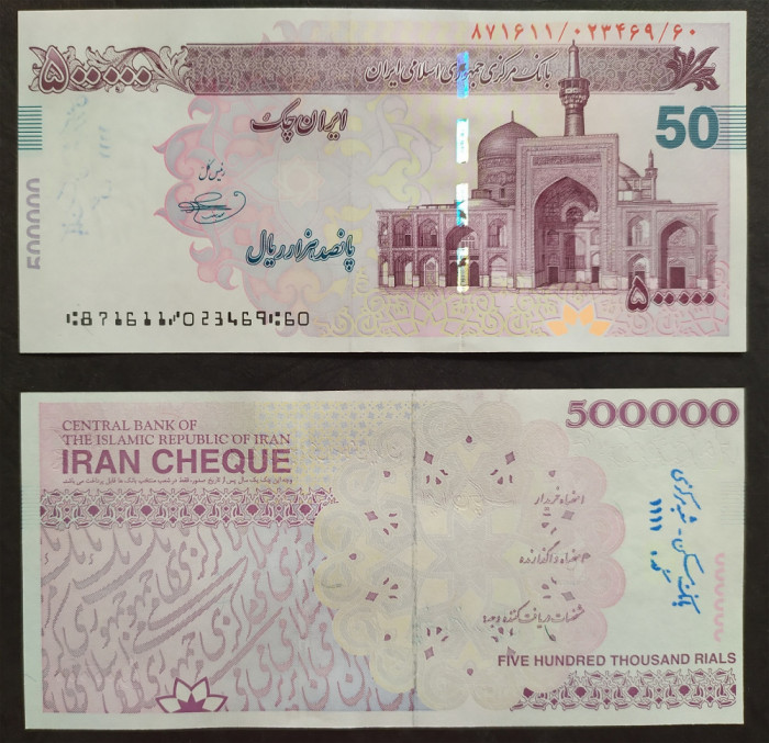 IRAN █ bancnota █ 500000 Rials █ 2010 █ P-153A █ UNC █ necirculata