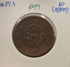 697 Japan, Japonia 1 Sen - Meiji an 10 (1877), Y#17.1, Asia