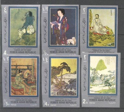 Yemen 1971 Paintings Art of China imperf. set MNH S.731 foto