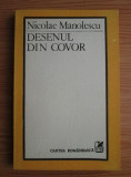 Nicolae Manolescu - Desenul din covor (1988, prima editie)