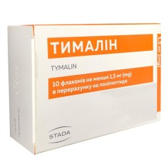 Set Peptide, Timalin, 1.5ml, 10 fiole solvent, Extras din Timus de Bovina, pentru Imunitate foto