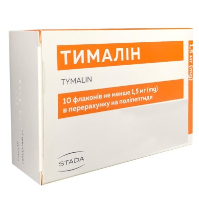 Set Peptide, Timalin, 1.5ml, 10 fiole solvent, Extras din Timus de Bovina, pentru Imunitate foto