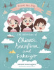 Travel Now Kids: The Adventures of Chiara, Serafina, and Fabrizio Volume 1
