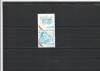 ROMANIA 2018 LP 2213 a UNICEF - DREPTURILE COPILULUI SERIE CU VINIETA MNH NESTAMPILATA, Nestampilat