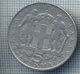 AX 1509 MONEDA- GRECIA - 5 DRACHMAI -ANUL 1966 -pilita cant-STAREA CARE SE VEDE, Europa