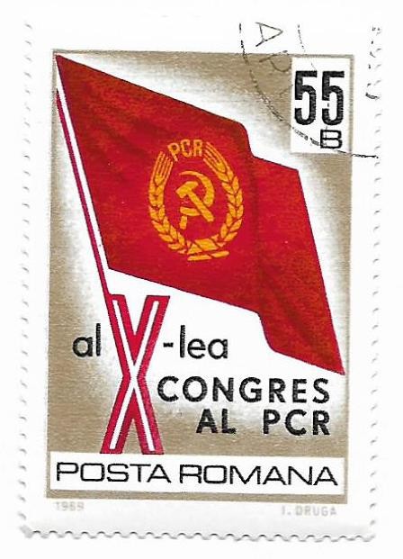 Romania (310) - Al X-lea Congres al P.C.R., 1969 - obliterata