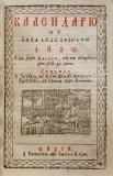 Carti vechi: CALENDAR ROM&Acirc;NESC, tipărit la Sibiu &icirc;n anul 1820