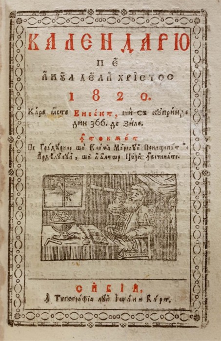 Carti vechi: CALENDAR ROM&Acirc;NESC, tipărit la Sibiu &icirc;n anul 1820