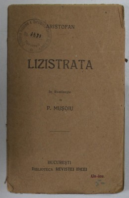 LIZISTRATA de P. MUSOIU de ARISTOFAN foto