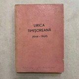Nicolae Tirioi - Lirica Timisoreana ( 1944 - 1969 )
