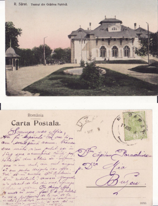 Ramnicu Sarat - Teatrul din Gradina Publica
