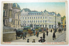 Bucuresti - Grand Hotel si Calea Victoriei, tramvaie, trasuri, auto necirculata foto