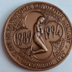 QW1 144 - 5 ani de la victoria revolutiei romane - Decembrie 89 - emisa 1994