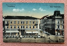 Targu Mures - Hotel Transilvania - Carte postala necirculata, 1918