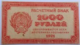 Rusia , 1000 Ruble 1921