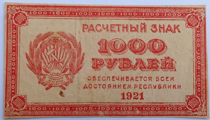 Rusia , 1000 Ruble 1921