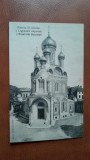 Carte postala, Bucuresti, Biserica Sf.Nicolae a Legatiunii Imperiale a Rusiei, perioada interbelica