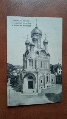 Carte postala, Bucuresti, Biserica Sf.Nicolae a Legatiunii Imperiale a Rusiei, perioada interbelica foto