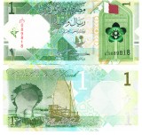 Qatar 1 Ryal 2022 P-32b UNC Bancnota, Bancnote Qatar