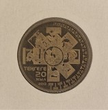 Kazakhstan, 50 Tenge (20th Anniversary of Tenge) 2013 , KM#397