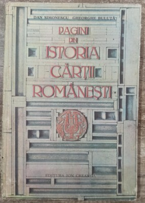 Pagini din istoria cartii romanesti - Dan Simonescu, Gheorghe Buluta foto