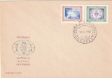 RO - FDC - CENTENARUL SISTEMULUI METRIC IN ROMANIA ( LP 635 ) 1966 ( 1 DIN 1 )